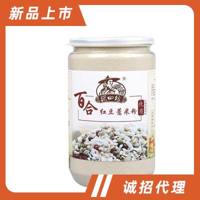 道田坊百合红豆薏米粉养生粉饱腹营养早餐代餐厂家直销招商