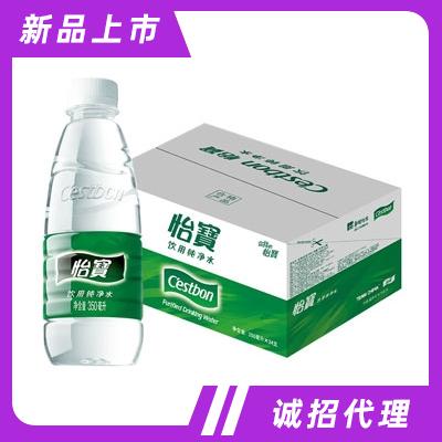 华润怡宝饮料（中国）有限公司