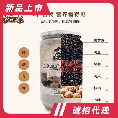 道田坊黑芝麻黑豆桑葚粉五谷代餐粉早餐粉养生粉即食冲饮招商