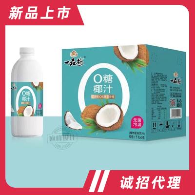 一品梅0糖椰汁植物蛋白饮料生榨椰汁招商