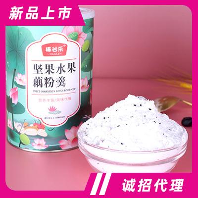 稀谷乐藕粉坚果水果藕粉羹速溶莲藕粉可配营养早餐冲饮品代餐600g