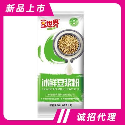 豆世界冰鲜豆浆粉冲饮品