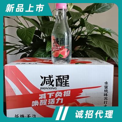 减醒水蜜桃味苏打水饮料400mlX15瓶饮料招商