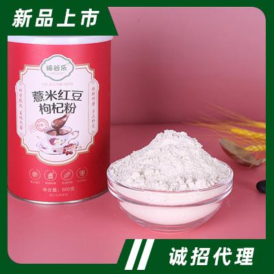 稀谷乐红豆薏米枸杞粉600g五谷杂粮低温烘焙现磨早餐粗粮饱腹代餐粥