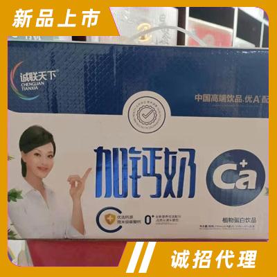 仁寿诚联商贸有限公司