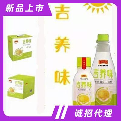 广州康吉食品有限公司