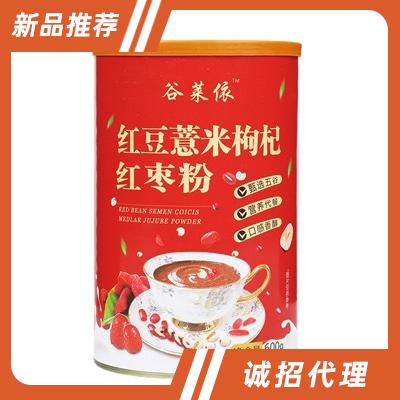 谷莱依五谷代餐粉冲饮品固体饮料营养早餐代餐红豆薏米枸杞红枣粉罐装
