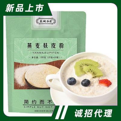 泰城谷匠即食冲饮原味燕麦麸皮粉燕麦麸皮营养代餐早餐食品