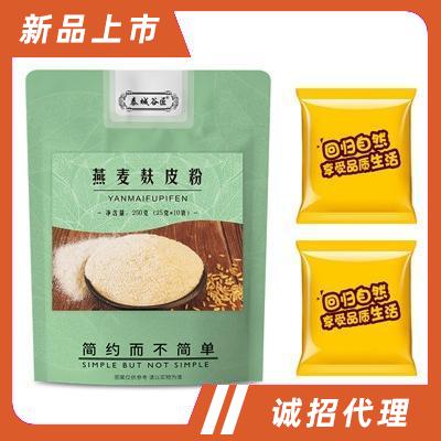 泰城谷匠即食冲饮原味燕麦麸皮粉燕麦麸皮营养代餐早餐食品招商