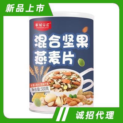 泰城谷匠混合水果坚果麦片即食干吃燕麦片熟麦片冲饮早餐厂家