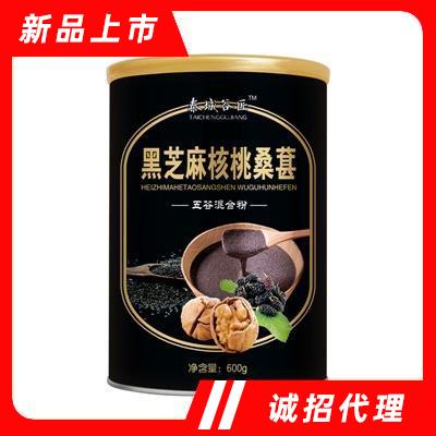 泰城谷匠黑芝麻桑葚核桃黑豆粉芝麻糊五谷杂粮代餐粉600g罐装
