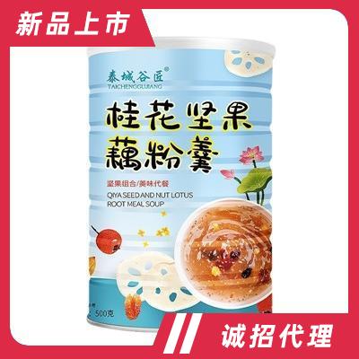 泰城谷匠代餐粥桂花坚果藕粉500g水果藕粉羹莲子粉