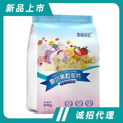 泰城谷匠袋装酸奶果粒麦片干吃烘焙水果坚果燕麦片400g袋装