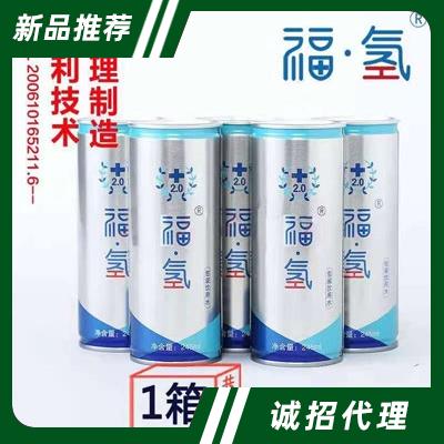 氢森健康科技（河南）有限公司