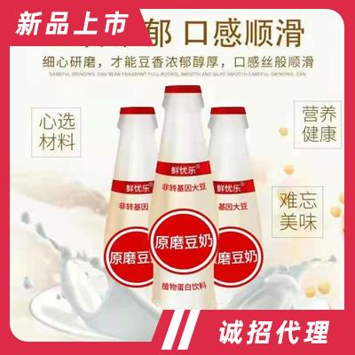 鲜忧乐原磨豆植物蛋白饮料