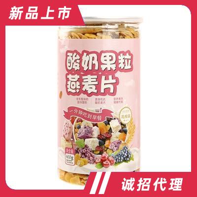 佰仟花样酸奶果粒麦片烘焙干吃水果坚果燕麦片400g谷物早餐代餐罐装