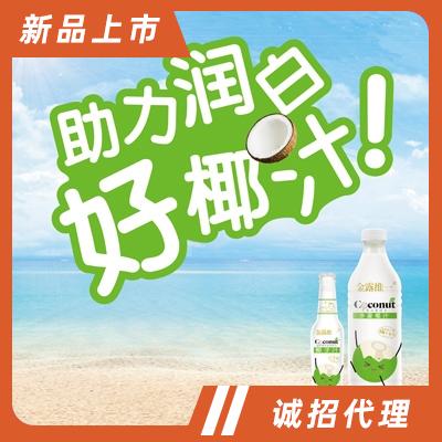 中山市绿露食品有限公司