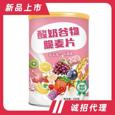 佰仟花样水果麦片烘焙即食混合燕麦片酸奶谷物麦片脆罐装批发