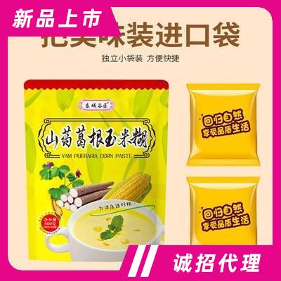 泰城谷匠铁棍山药葛根玉米糊网红带货爆款五谷杂粮代餐粥小袋装