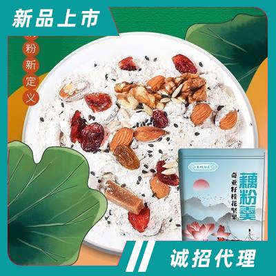 泰城谷匠奇亚籽桂花坚果藕粉羹营养代餐饱腹食品网红莲藕粉