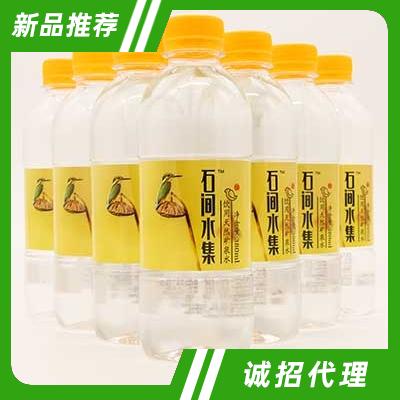 石间水集饮用水多种瓶