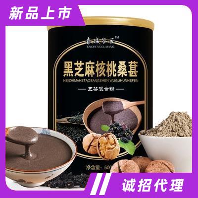 泰城谷匠黑芝麻桑葚核桃黑豆粉芝麻糊五谷杂粮代餐粉600g