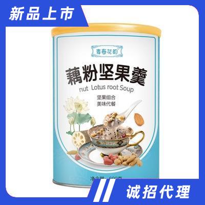 泰城谷匠五谷羹滋补坚果水果羹代餐坚果藕粉莲子粉罐装
