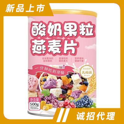 佰仟花样酸奶果粒麦片干吃烘焙水果坚果燕麦片500g早餐代餐冲饮营养谷物罐装