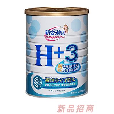 新安琪儿H+3幼儿成长水解蛋白配方奶粉