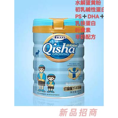 爱能特亲和成长幼童配方羊奶粉