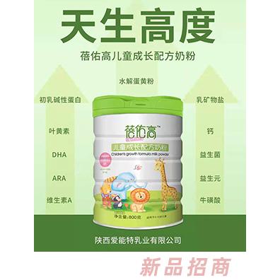 蓓佑高儿童成长配方奶粉