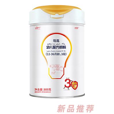 华威每嘉幼儿配方奶粉3段800克