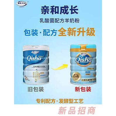 爱能特亲和成长乳酸菌配方奶粉