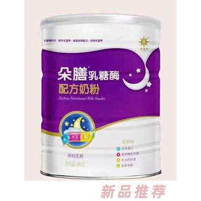朵膳乳糖酶配方奶粉