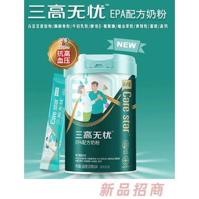 高护星三高无忧EPA配方奶粉