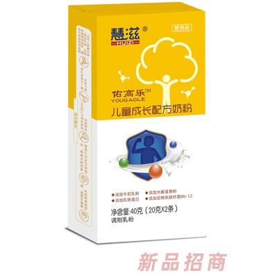 慧滋佑高乐儿童成长配方奶粉 40克盒装