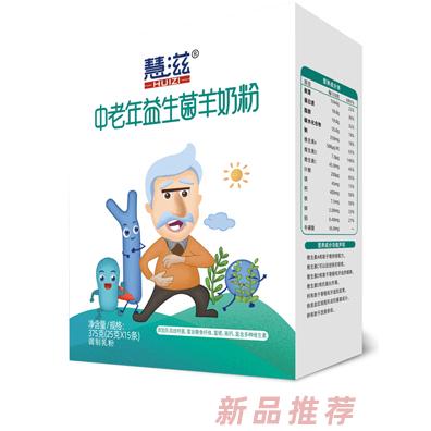 慧滋中老年益生菌羊奶粉 375克盒装