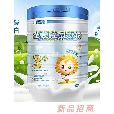 小葵花金装儿童成长奶粉