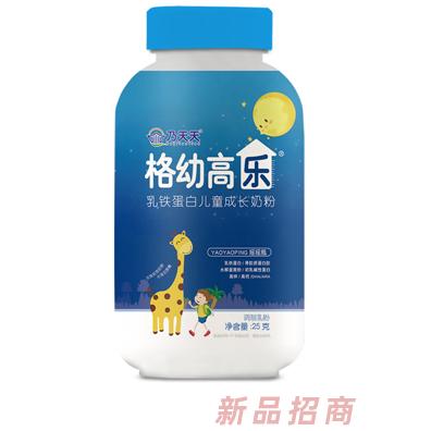 乃天天格幼高乐乳铁蛋白儿童成长奶粉
