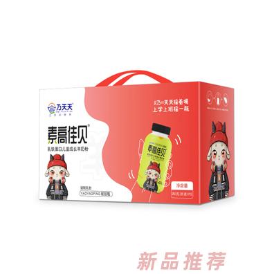 乃天天素高佳贝乳铁蛋白儿童成长羊奶粉 箱装