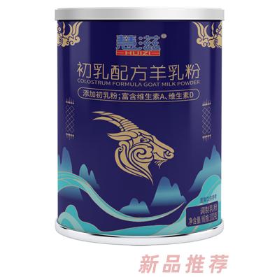 慧滋初乳配方羊乳粉 听装