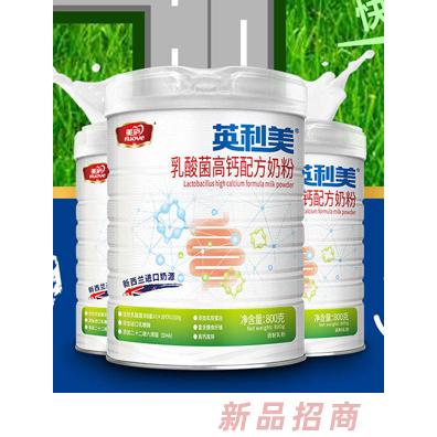 英利美品牌事业部