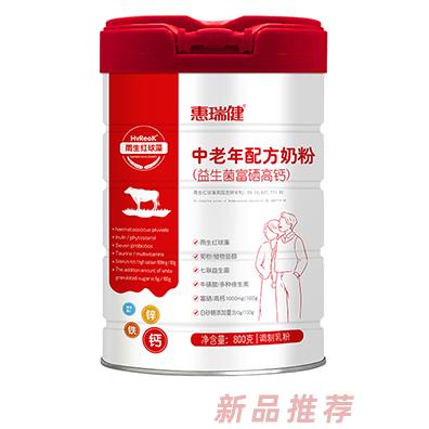 惠瑞健中老年配方奶粉（益生菌富硒高钙）