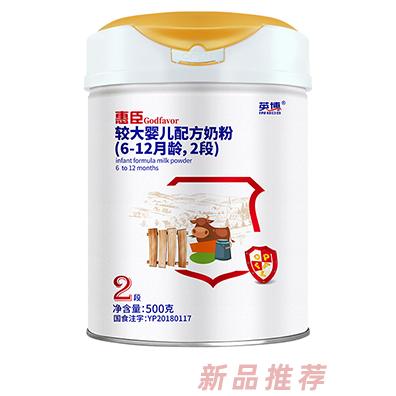 惠臣较大婴儿配方奶粉500克2段