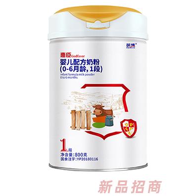 惠臣婴儿配方奶粉800克1段
