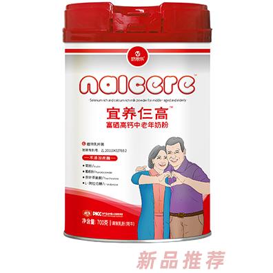 奶思乐品牌事业部
