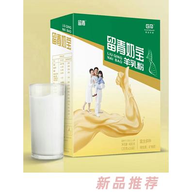 西安百跃羊乳集团有限公司(成人粉事业部)