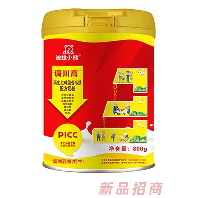 迪拉小熊调川高雨生红球藻苦瓜肽配方奶粉