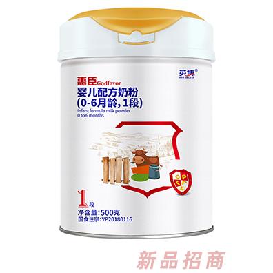 惠臣婴儿配方奶粉500克1段