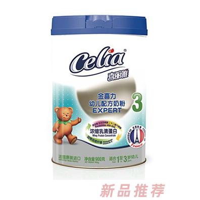 兰特黎斯婴幼儿营养事业部